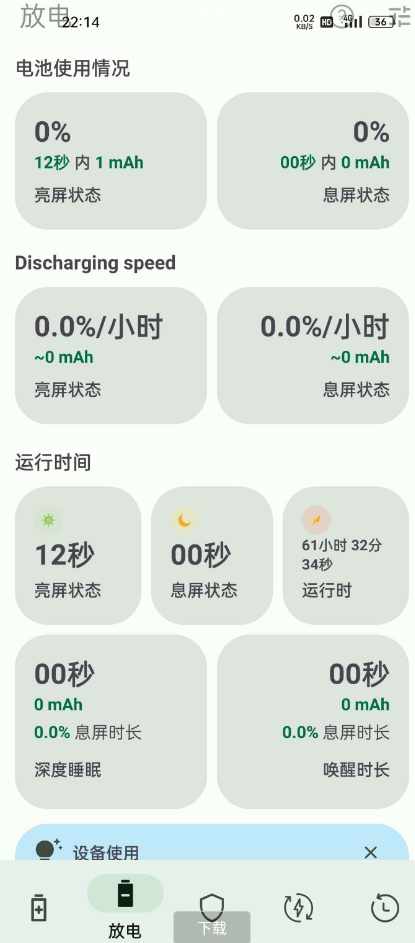 QQ 截图 20221113003030.png