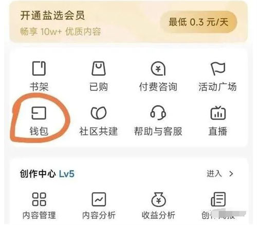 AI 无脑搬运答题项目竟然是这样玩 知乎 自媒体 网赚 SEO 推广 第 3 张