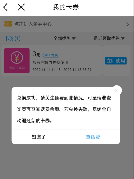 QQ 截图 20221115005051.png