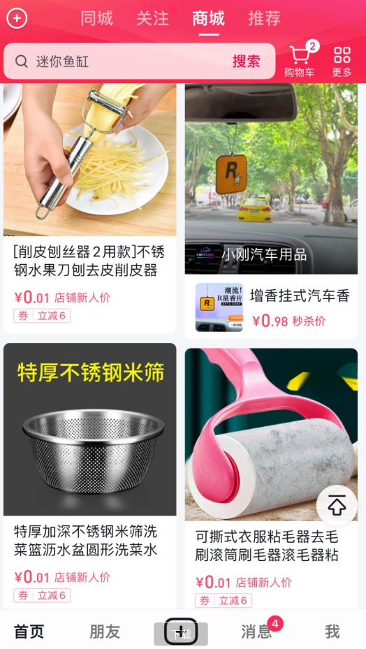 QQ 截图 20221112004805.png