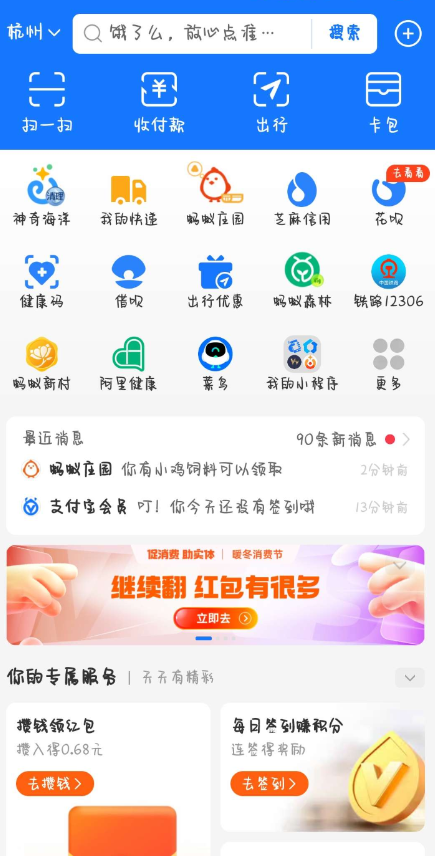 QQ 截图 20230102000501.png