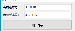 2025 年 6 月份最新可爱猫微信机器人框架微信过低 PC 微信版本完美修复登录