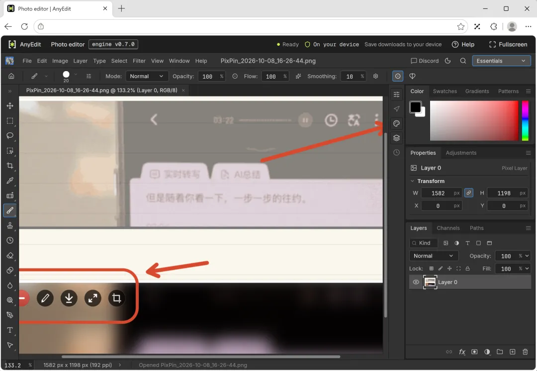 终于有人对 office 和 PS 动手了... 终于有人对 office 和 PS 动手了...