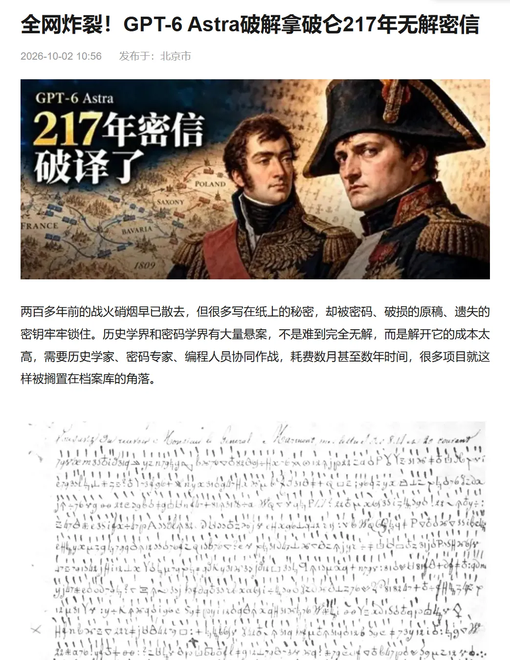 终于有人对 office 和 PS 动手了... 终于有人对 office 和 PS 动手了...