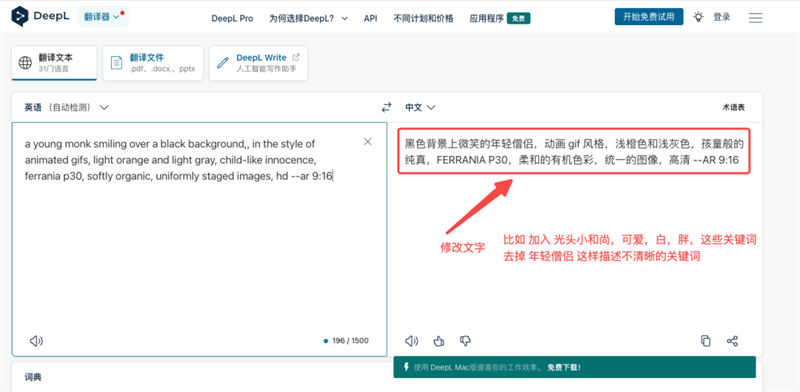 抖音涨粉黑科技:1 个月涨粉 44 万的 AI 小和尚说话视频 抖音涨粉黑科技:1 个月涨粉 44 万的 AI 小和尚说话视频