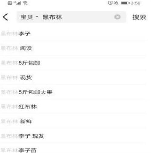 闲鱼项目实操分享 营销 闲鱼 副业 博客运营 第 6 张