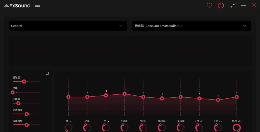 音效增强工具 FxSound v1.2.14.0 音效增强工具 FxSound v1.2.14.0
