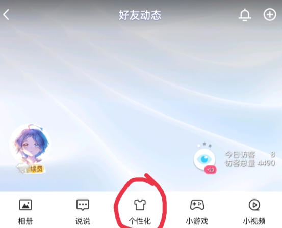 QQ 截图 20221231000524.png