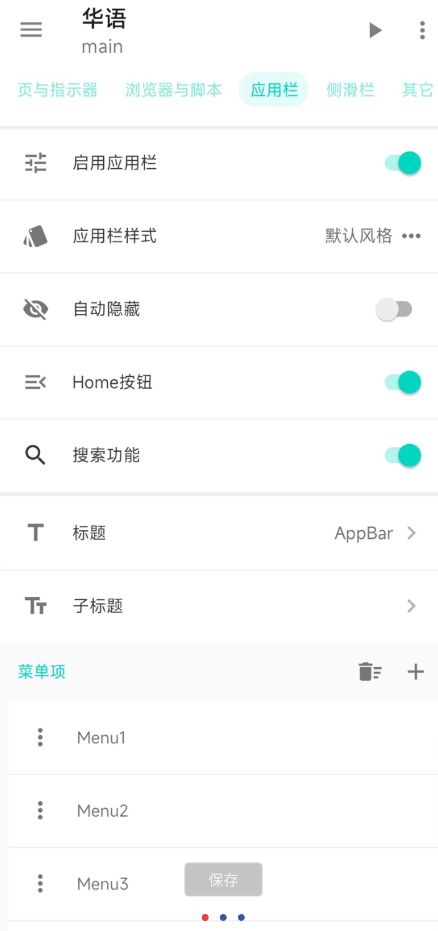 QQ 截图 20221213001028.png