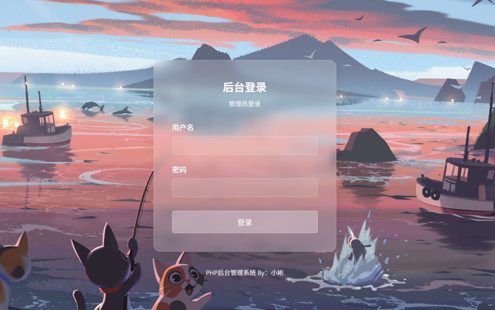 XBinWeb 个人网站程序 V2.0.0