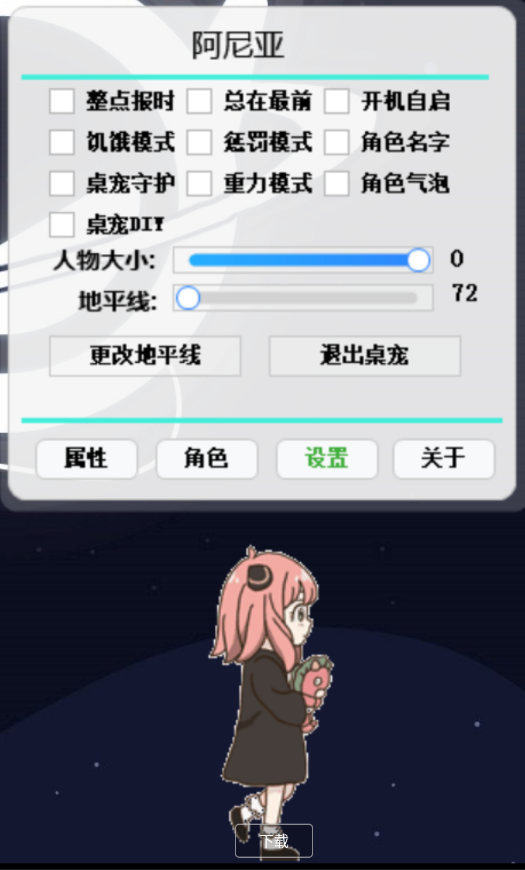 QQ 截图 20221111002029.png