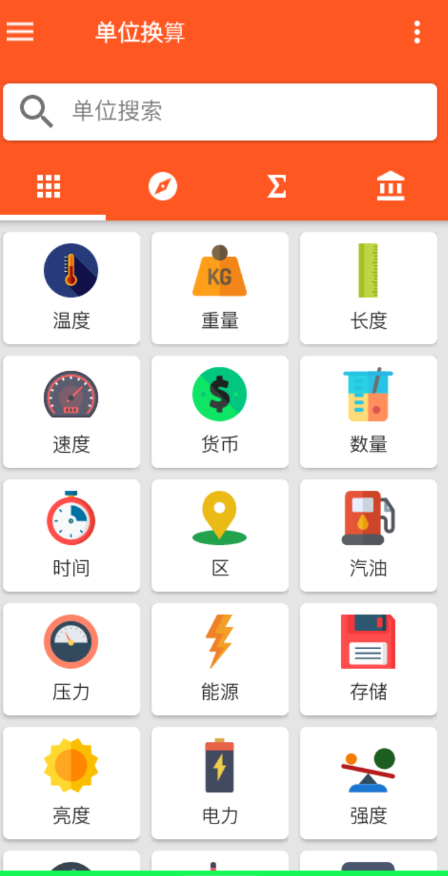 QQ 截图 20221113223834.png