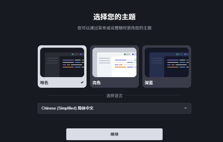 [Windows] 字节跳动 AI 自动编程工具 Trae v1.0.4 官方中文版