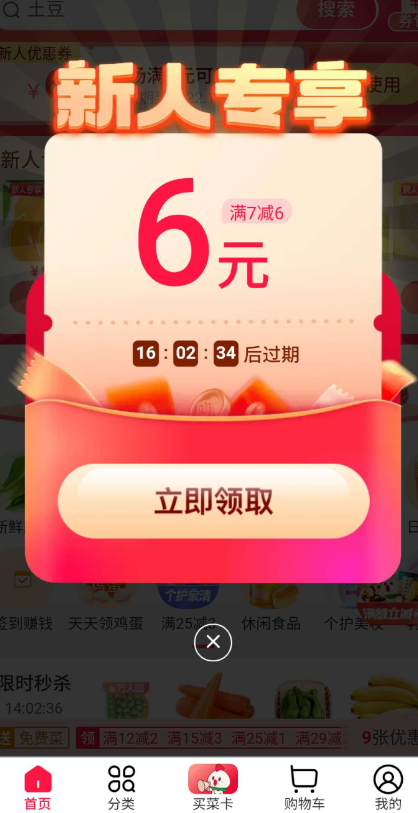 QQ 截图 20221119005155.png