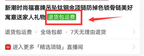 五天时间 闲鱼曝光 76W,当天卖出 86 单 五天时间 闲鱼曝光 76W,当天卖出 86 单