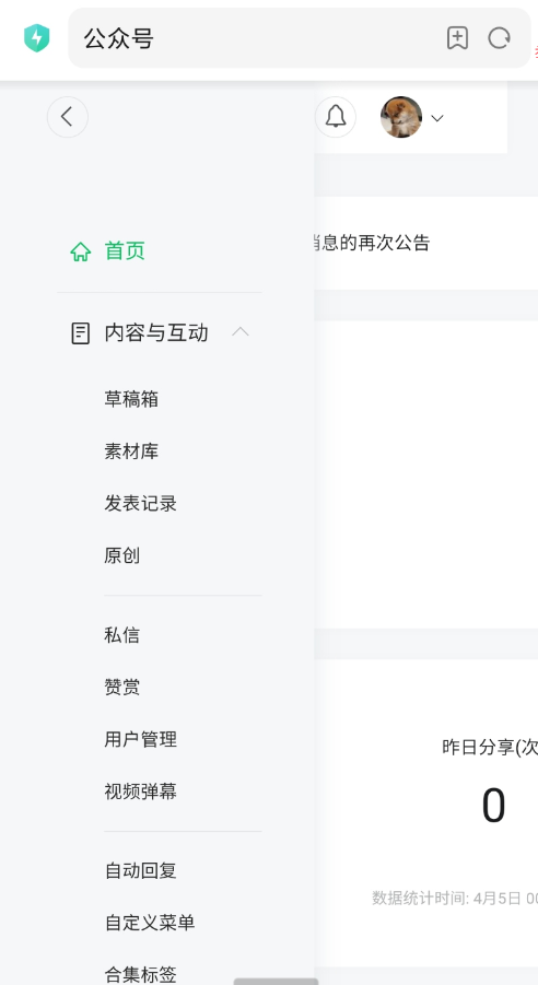 QQ 截图 20230416232545.png