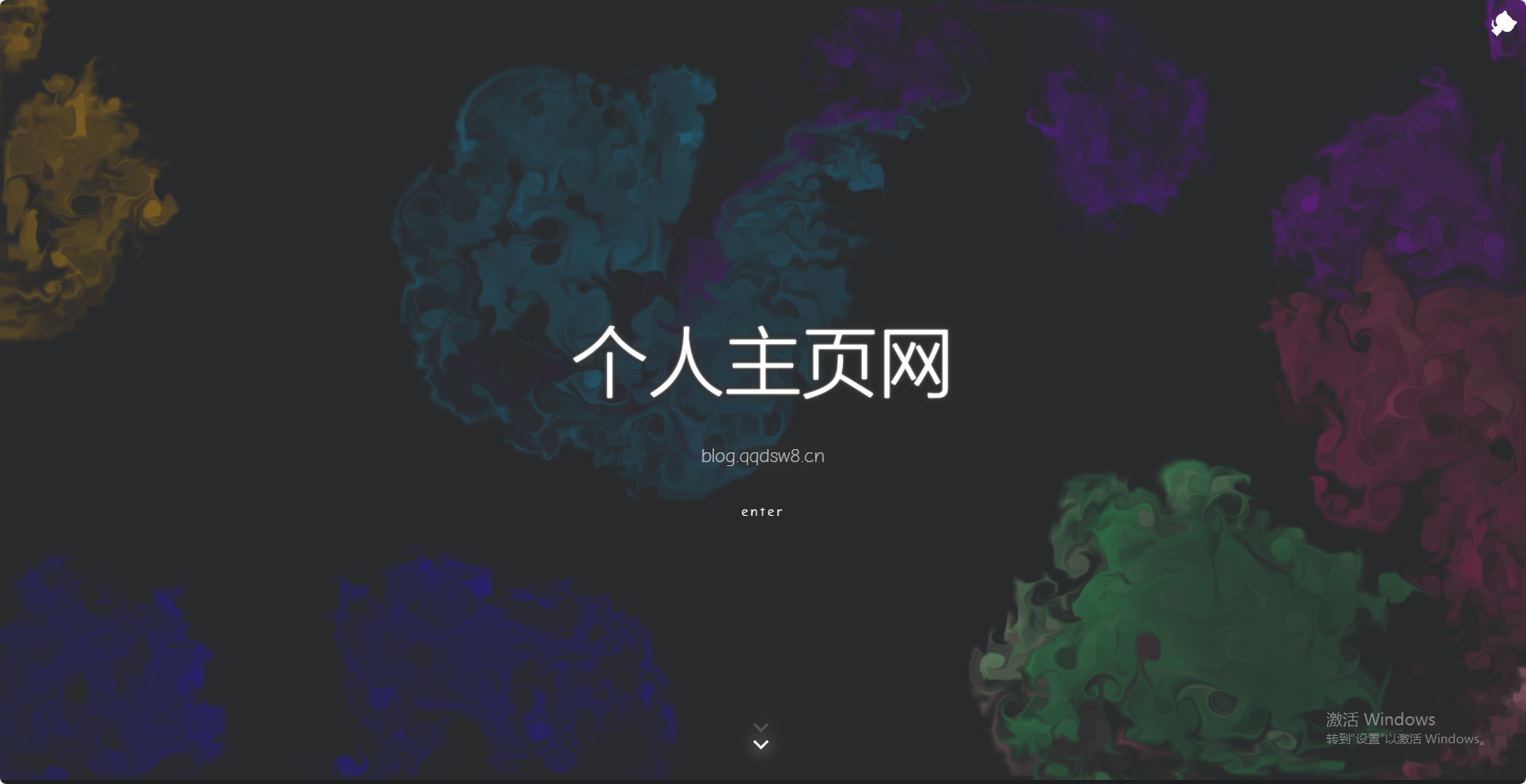 一款色彩绚丽的个人主页源码-小浪学习网