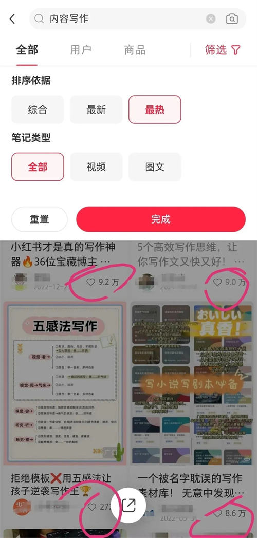 让你不缺爆款内容选题来源的 10 个方法 让你不缺爆款内容选题来源的 10 个方法