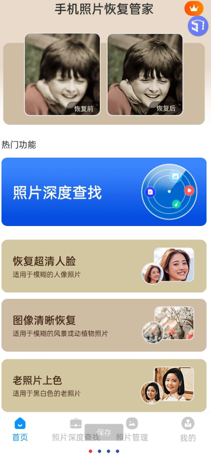 QQ 截图 20221228005340.png