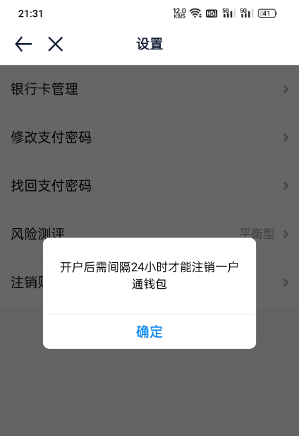 QQ 截图 20221109005503.png