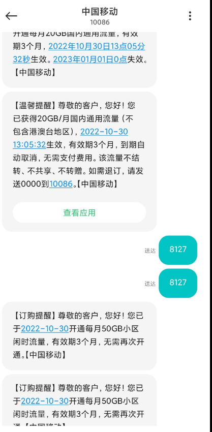 QQ 截图 20221031001554.png