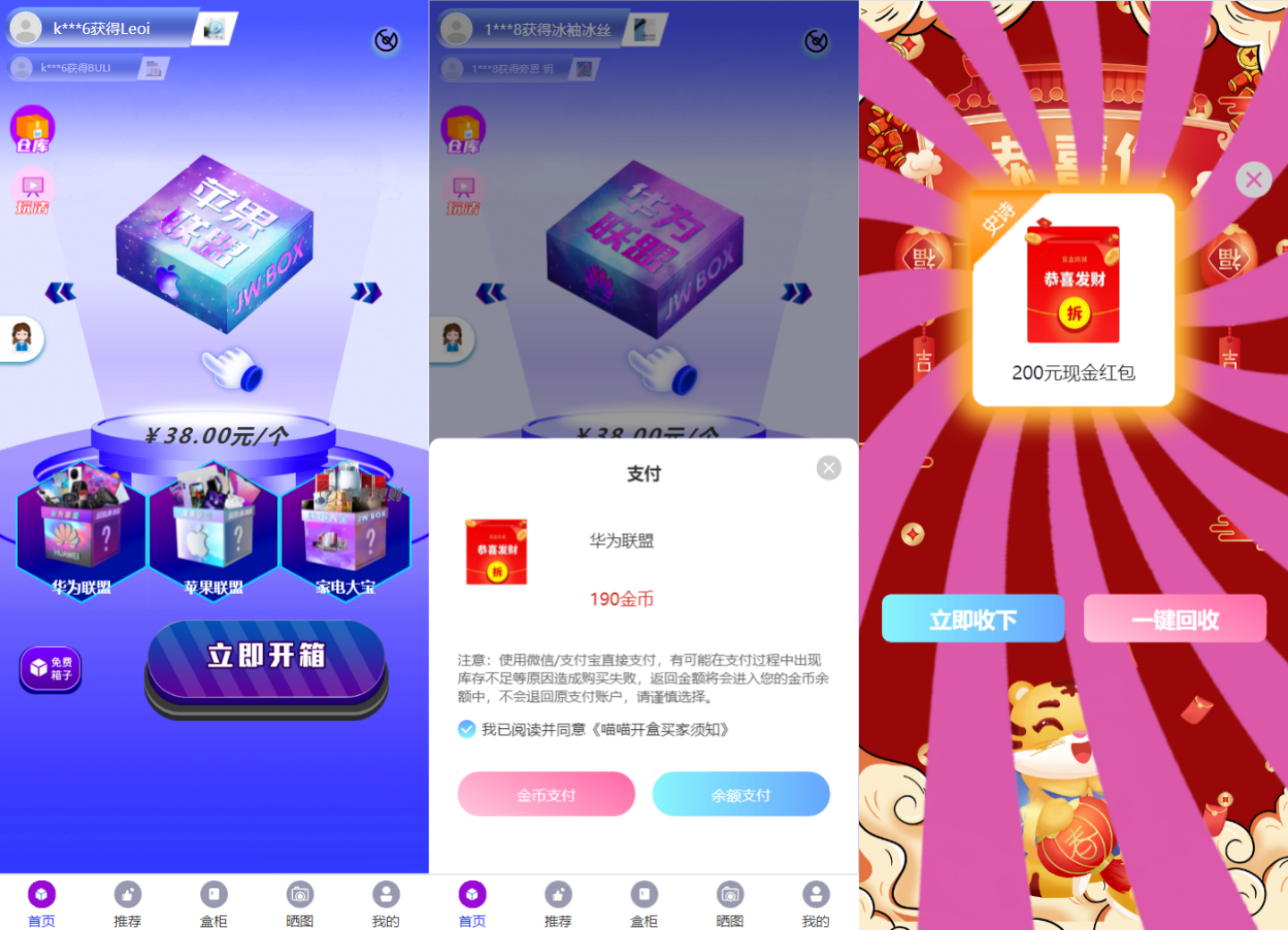 全新紫色新 UI 数码盲盒系统源码 / 全开源无加密 / 附教程