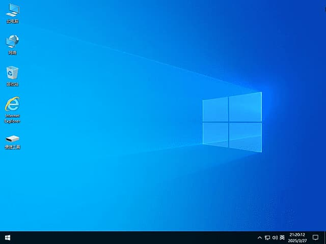 Windows 11 精简版系统镜像下载 v23H2(22631.7376) 小修稳定极限版二合一 Windows 11 精简版系统镜像下载 v23H2(22631.7376) 小修稳定极限版二合一