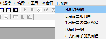 易语言 V5.93 加密狗（完整版）