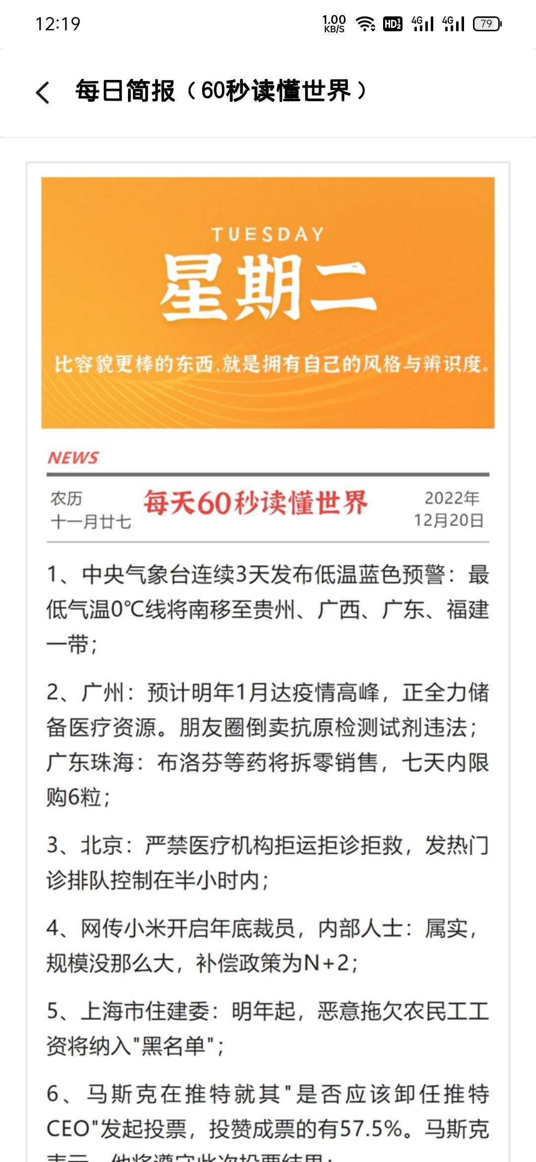 旺仔多功能工具箱1.0注册就送永久会员