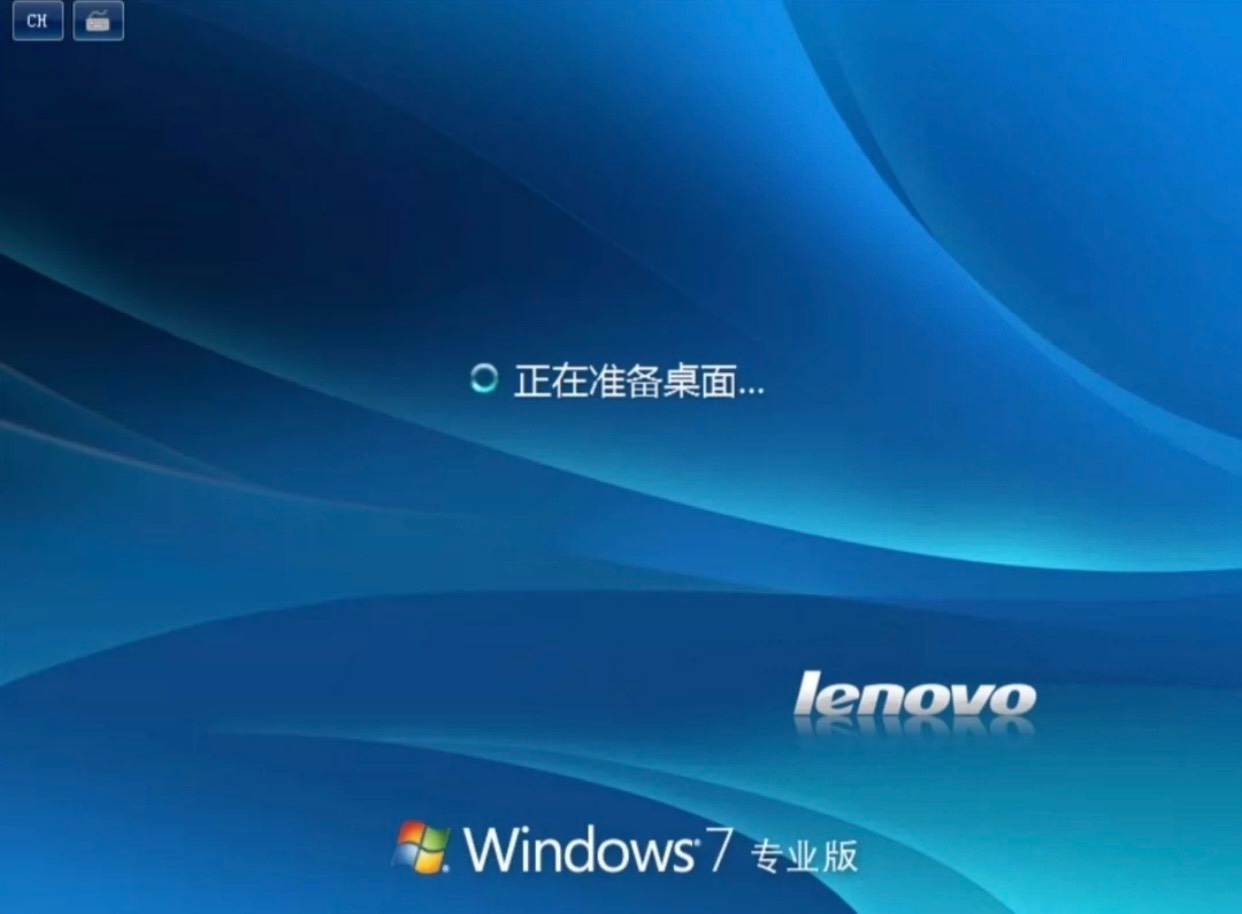 电脑系统联想原厂 win7 系统镜像 (iso 格式)