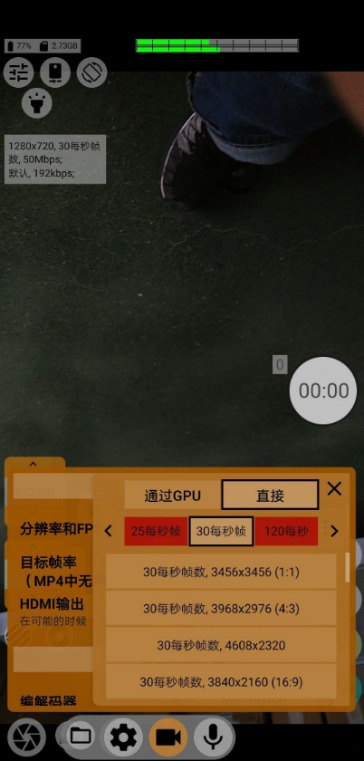 mcpro24fps-v039bn- 专业视频录制完整版