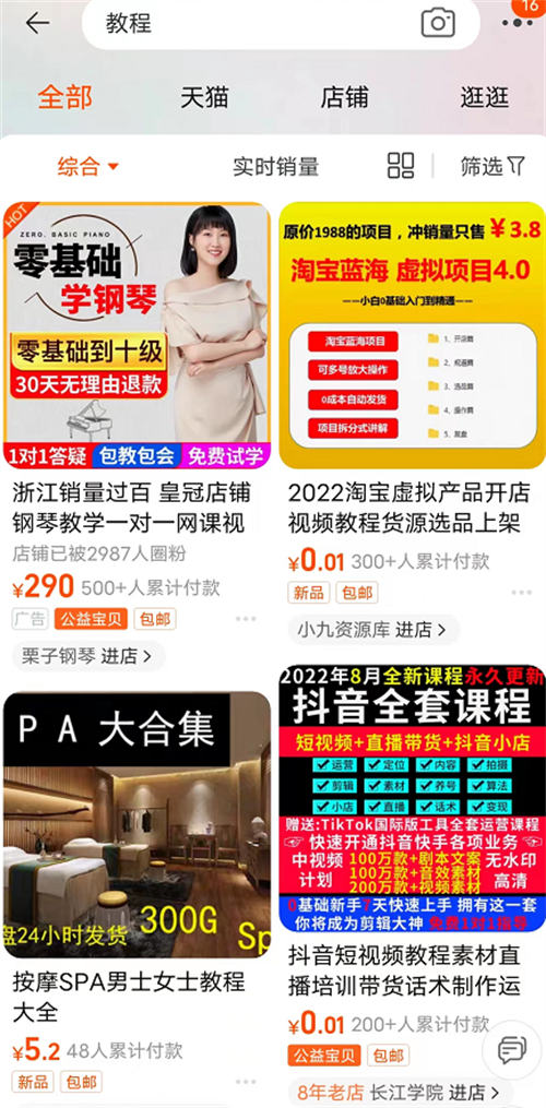 想要在网上赚钱,弄懂需求是第一位 想要在网上赚钱,弄懂需求是第一位