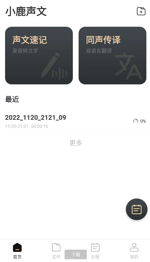 QQ 截图 20221121000727.png