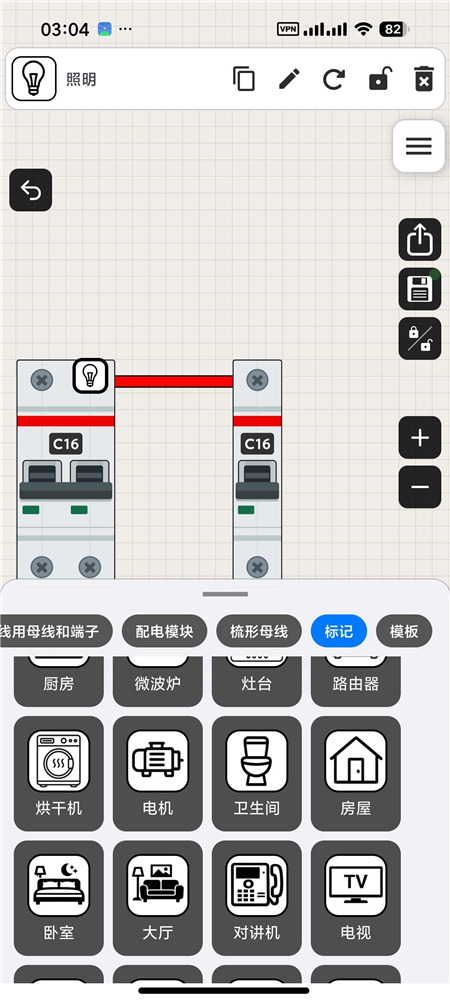 配电箱设计师 v4.0.6 解锁会员 手机端配电箱绘图工具 生成布线图 配电箱设计师 v4.0.6 解锁会员 手机端配电箱绘图工具 生成布线图