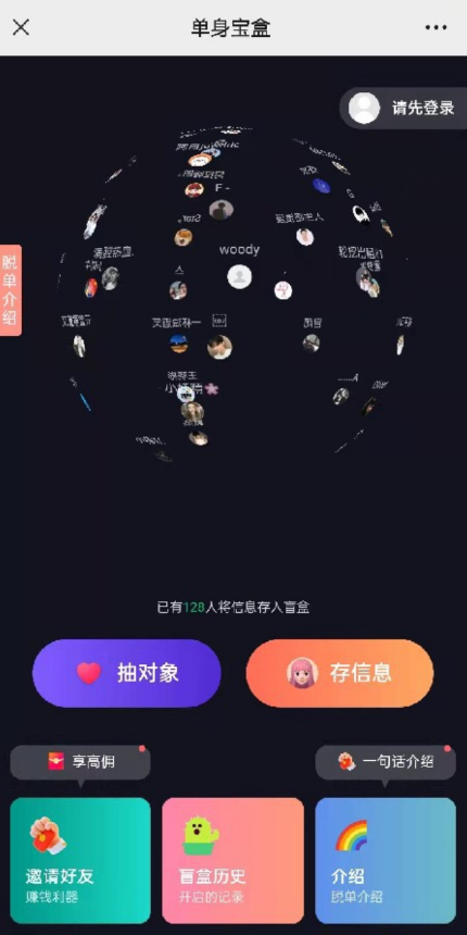 QQ 截图 20221116003655.png