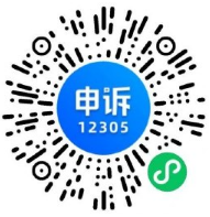 邮政局申诉中心小程序上线了！