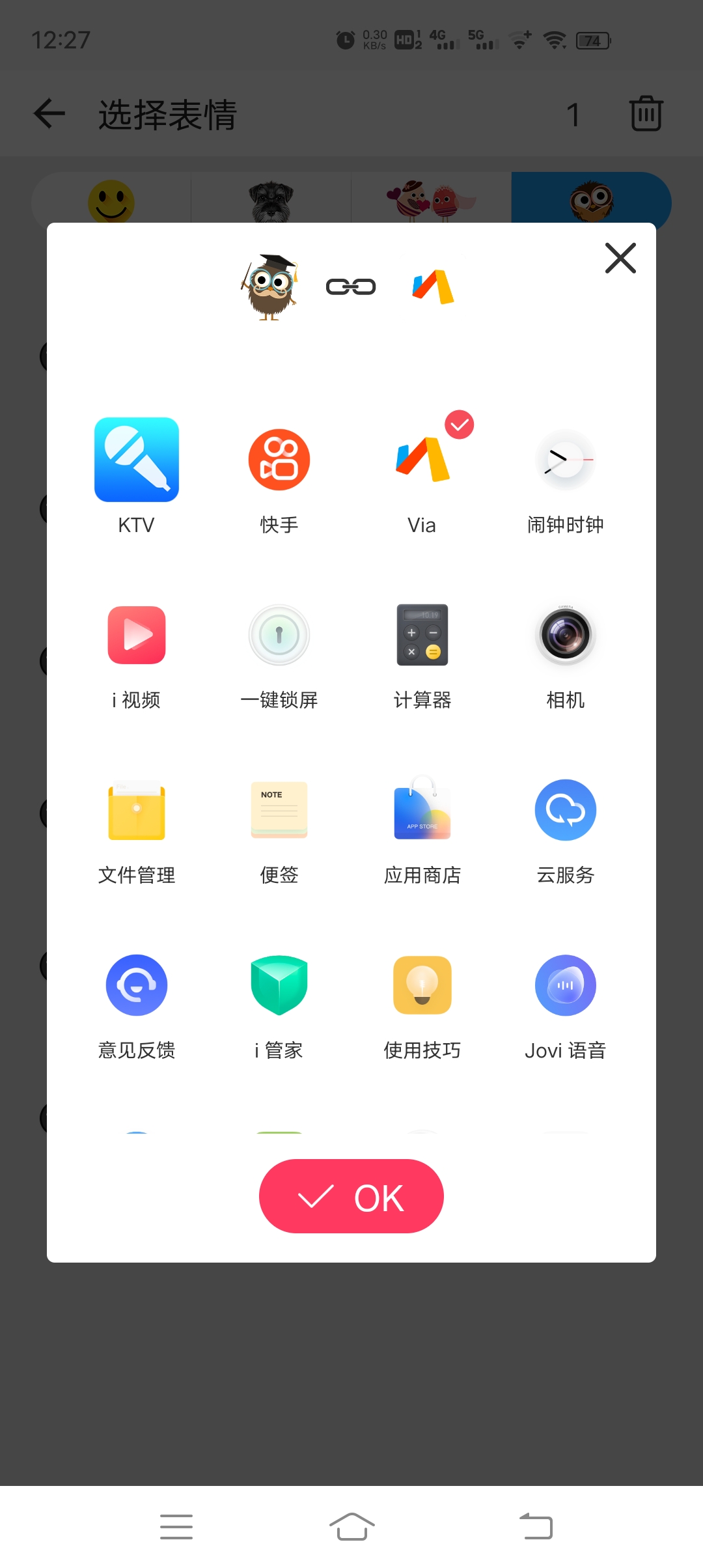 有趣的动态图标应用——滚动&#038;图标 v2.6.9