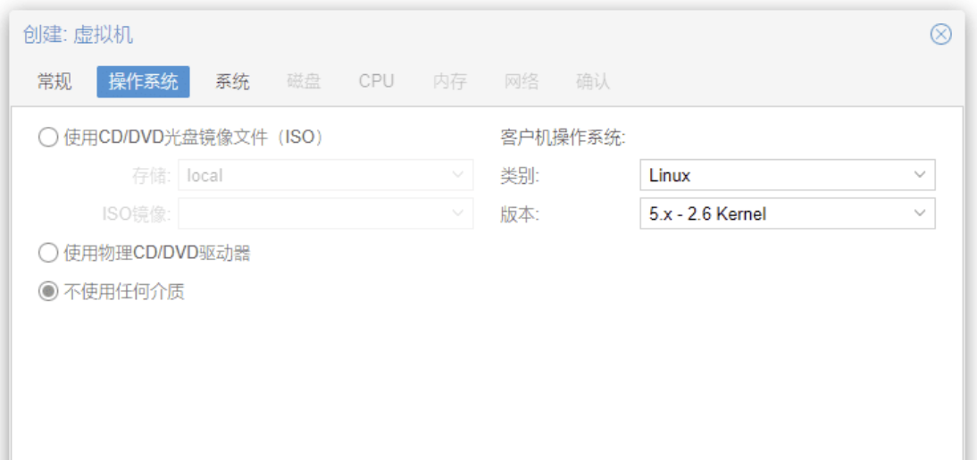 PVE7.1虚拟机安装黑群晖教程