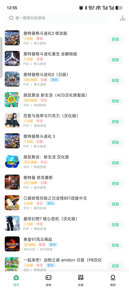 小马模拟器 v3.2.1 童年经典游戏 可开作弊金手指 小马模拟器 v3.2.1 童年经典游戏 可开作弊金手指