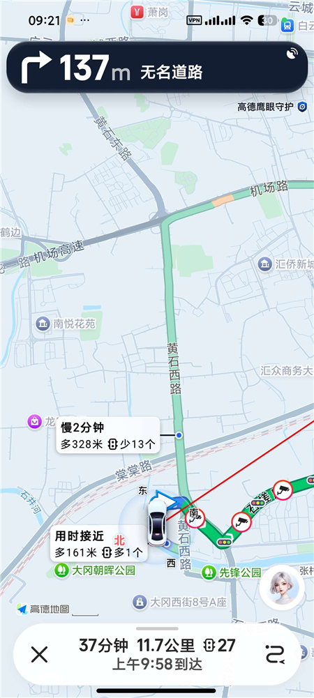 高德地图 17.02 内置 v2.2.7 净化模块 秒进巡航 红绿灯读秒 高德地图 17.02 内置 v2.2.7 净化模块 秒进巡航 红绿灯读秒