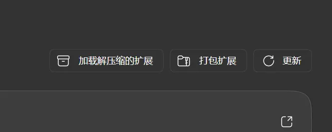 豆包去水印，浏览器插件，支持图片与视频