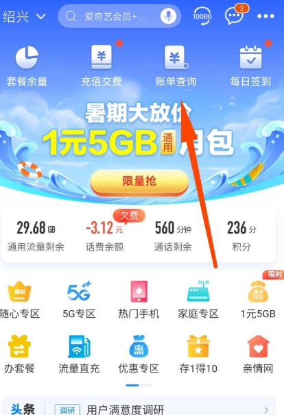 QQ 截图 20221014011639.png