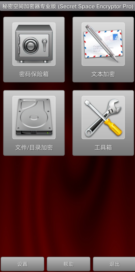 QQ 截图 20221018001602.png