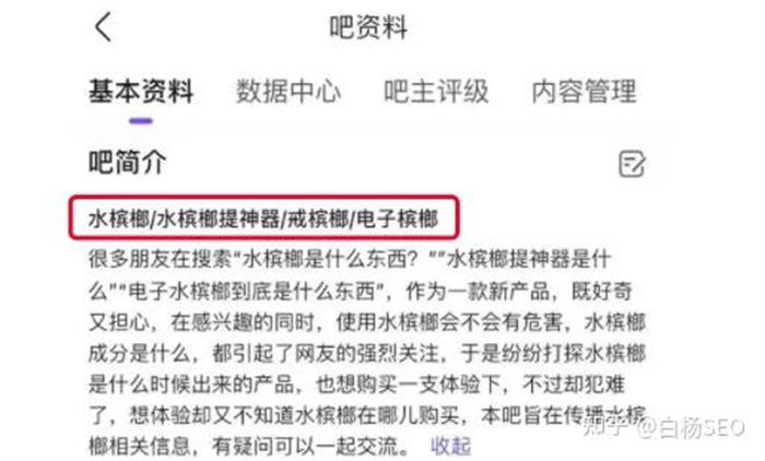 我是如何从百度获取精准搜索流量变现 1 万 / 月? 我是如何从百度获取精准搜索流量变现 1 万 / 月?