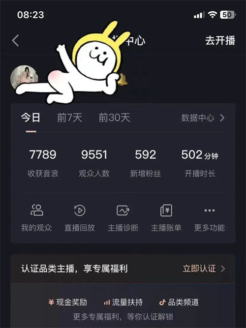 抖音快手撸音浪教程,小白亦可一天 200+ 抖音快手撸音浪教程,小白亦可一天 200+