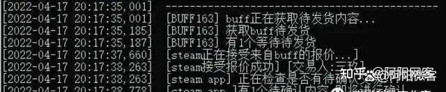 steam 搬砖项目超完整版实操免费分享 steam 搬砖项目超完整版实操免费分享