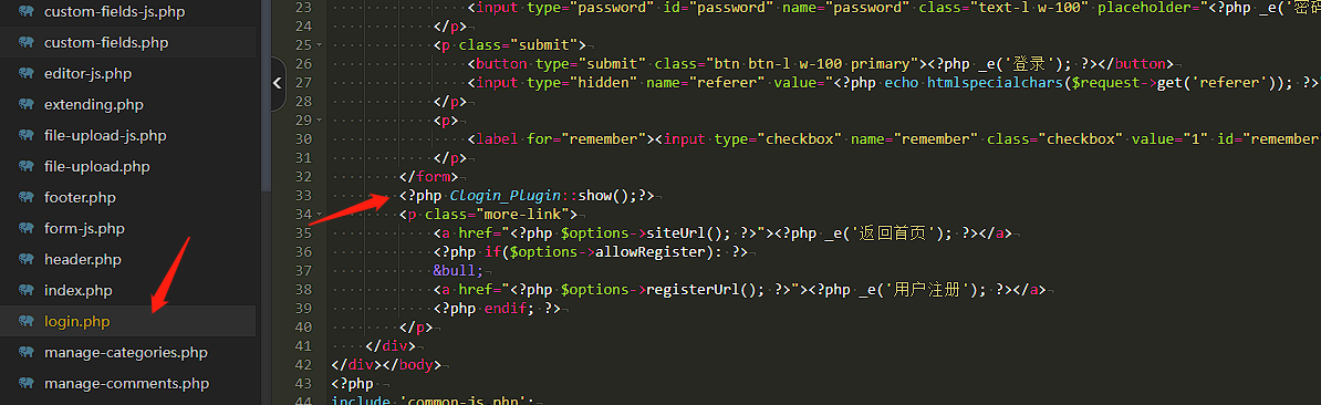Typecho 快捷登录素颜聚合登录 API