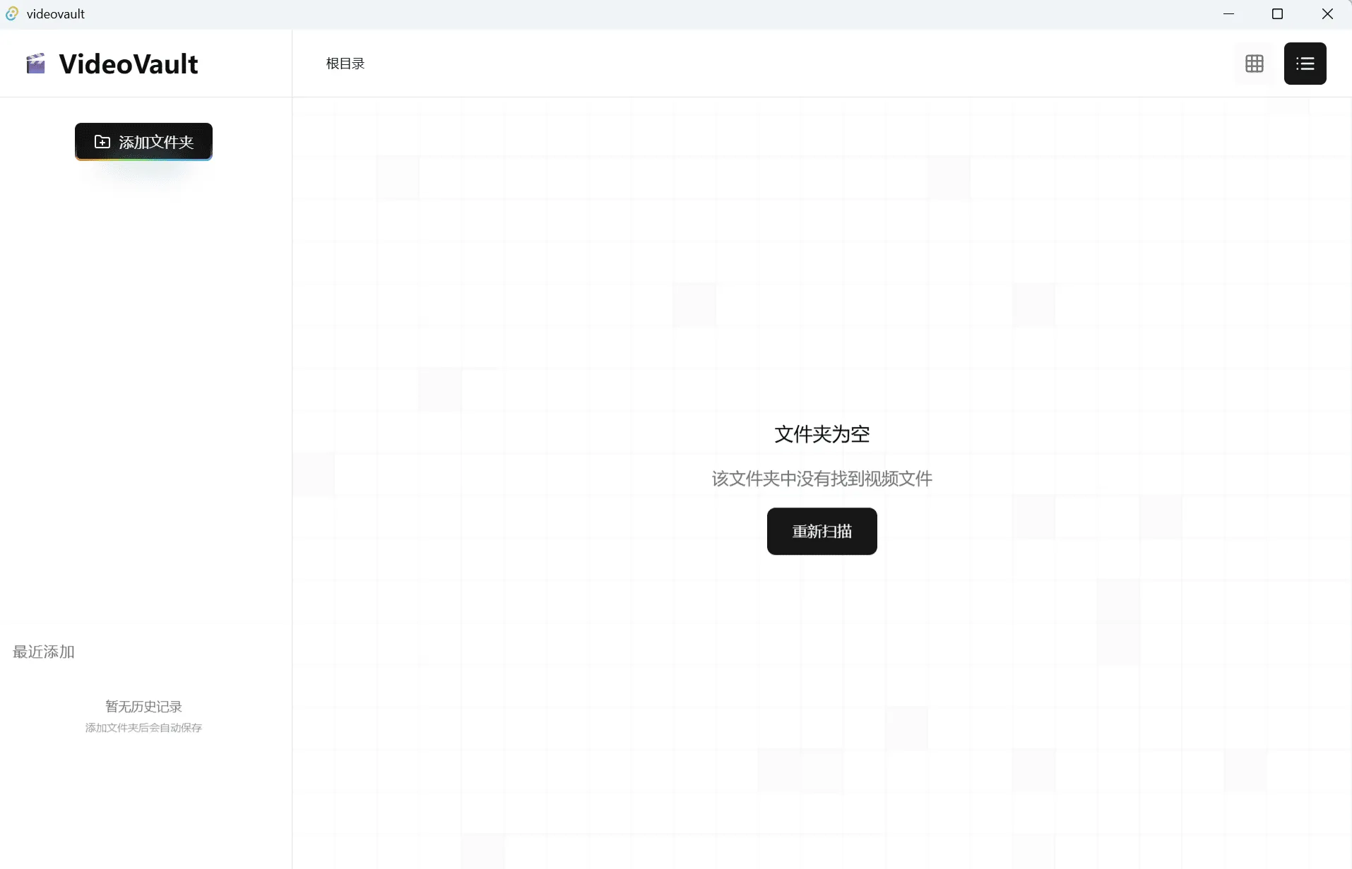 本地视频管理 VideoVault v0.10 本地视频管理 VideoVault v0.10