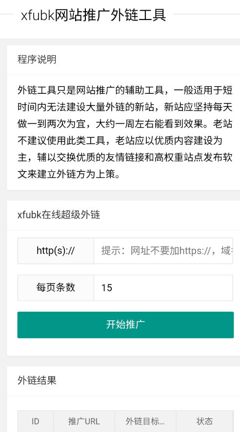 QQ 截图 20231213002052.png