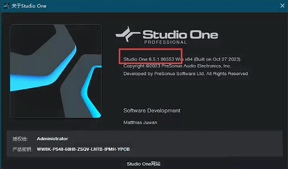 网红声卡机架 Studio one6.5.1 更新啦-小浪学习网